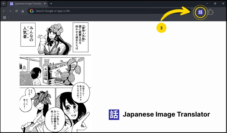 2 step image